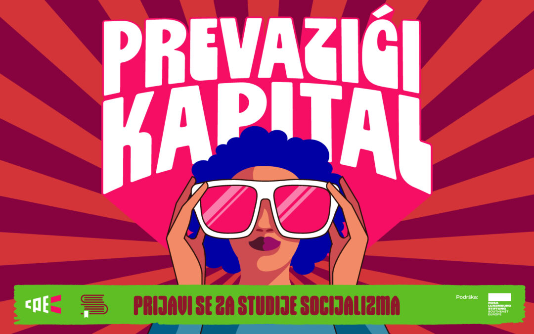 Počinje prijava za jubilarnu 10 generaciju Studija socijalizma!
